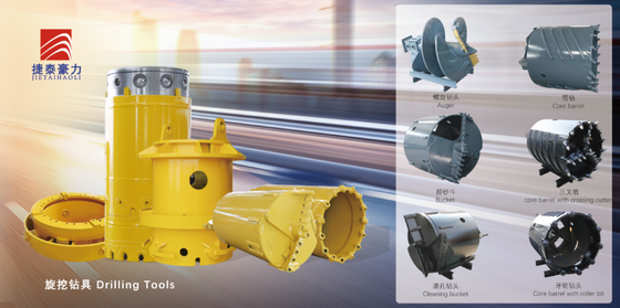 سطل تمیز Soilmec IMT Mait Drill 600-2500mm با دندان گلوله / تکه سنگ